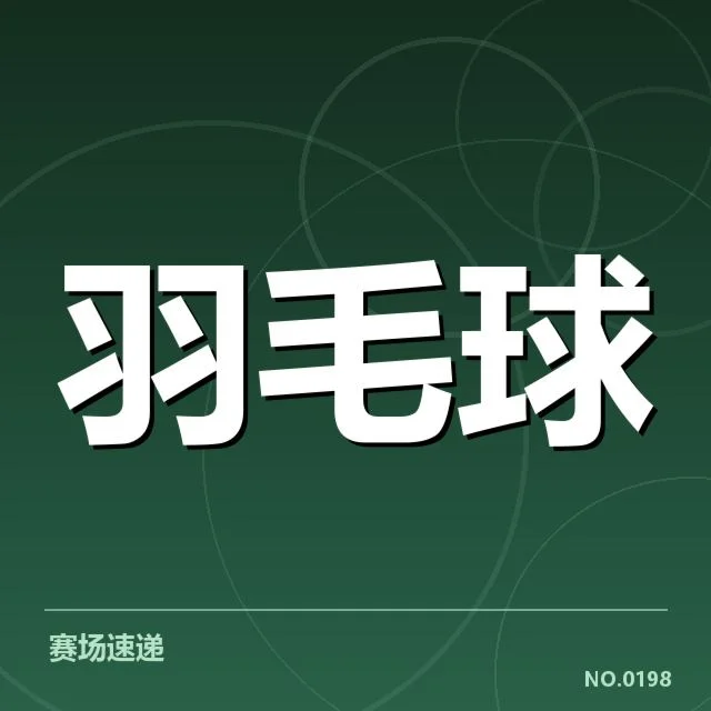 女双战术配合背后，队员合作默契是否关键